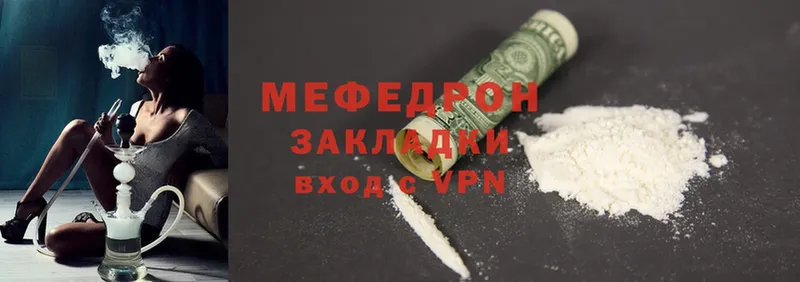 МЕФ VHQ  Сыктывкар 