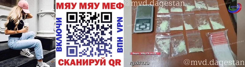 Меф мука Сыктывкар