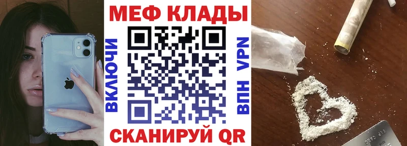 Мефедрон кристаллы  Сыктывкар 