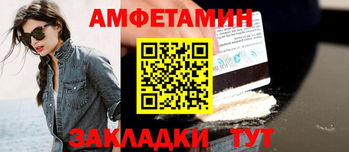 Метамфетамин Methamphetamine  Метамфетамин Methamphetamine  Сыктывкар  Первитин  Вход с VPN 