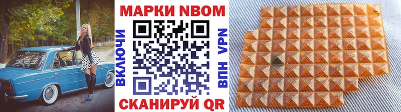 Наркотические марки 1,8мг  Сыктывкар 