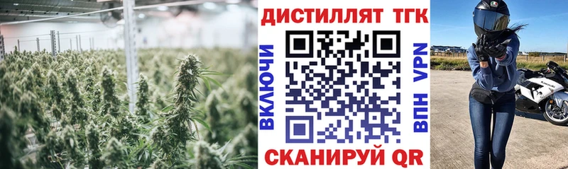 Дистиллят ТГК вейп  Сыктывкар 