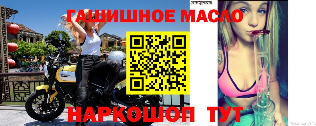 Дистиллят ТГК гашишное масло  ТГК Wax  Вход с VPN  Сыктывкар 