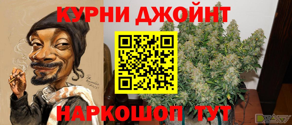 Бошки Шишки LSD WEED  МАРИХУАНА SATIVA & INDICA  Сыктывкар  Конопля LSD WEED  Вход с VPN 